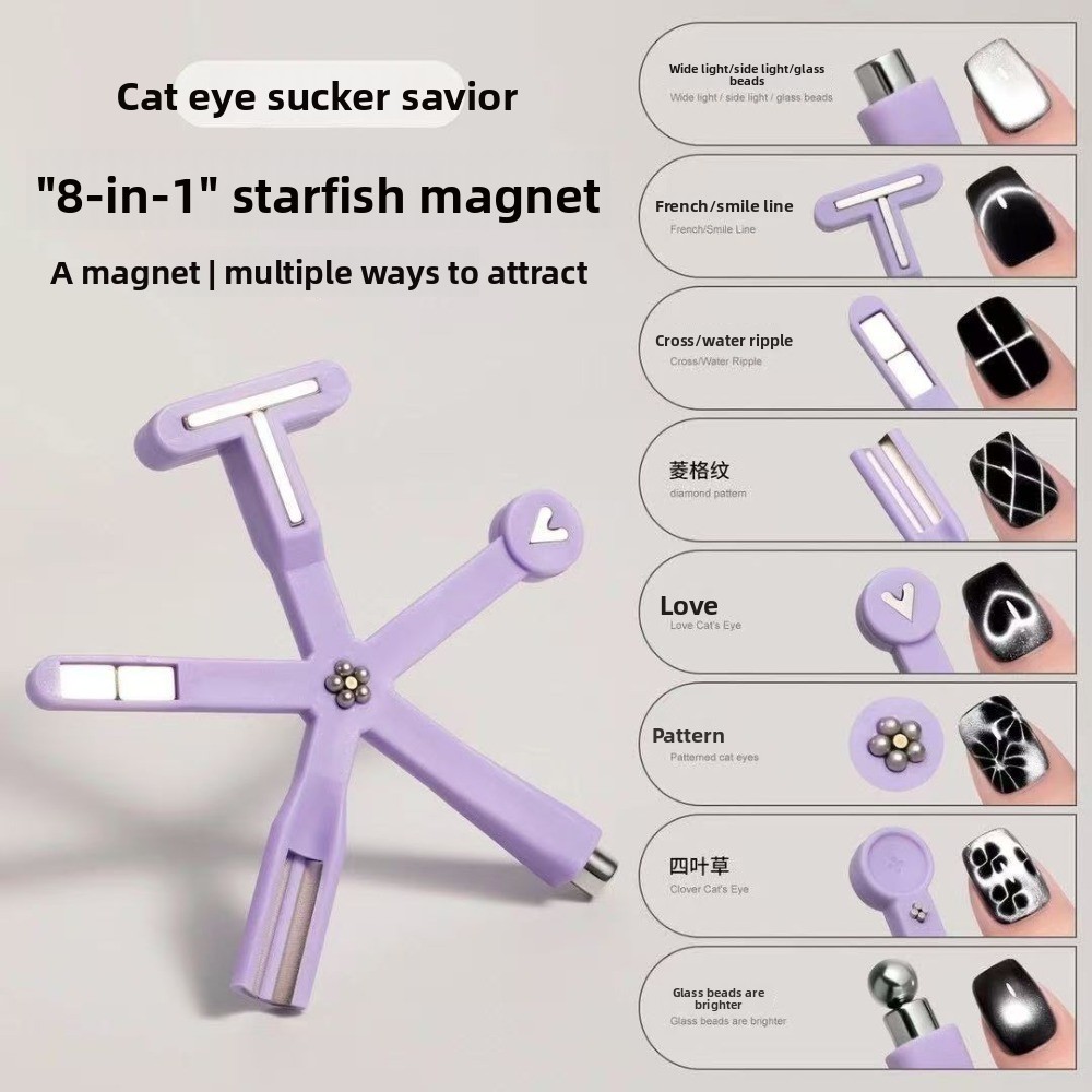 8 In 1 Starfish Cat Eye Magnet - Contour Palette Stick 评论和价格