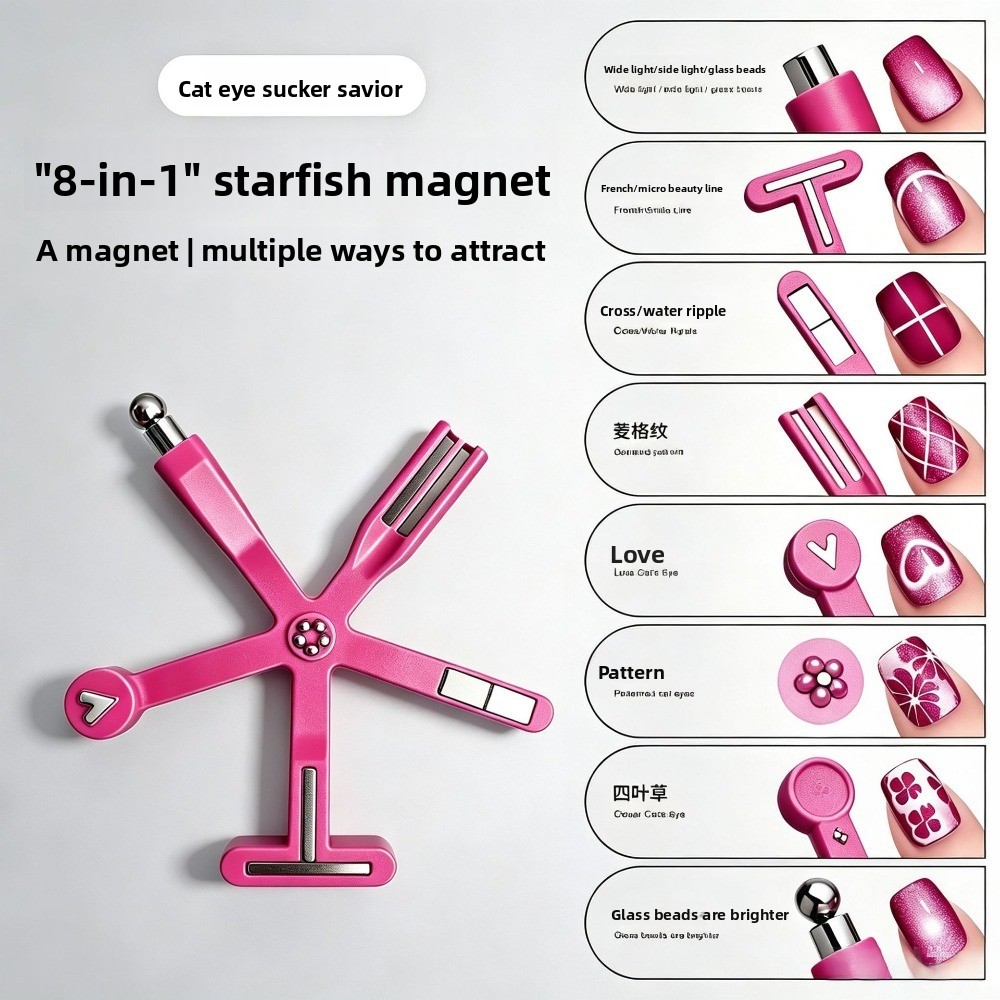 8 In 1 Starfish Cat Eye Magnet - Contour Palette Stick 评论和价格