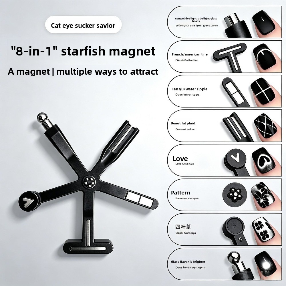 8 In 1 Starfish Cat Eye Magnet - Contour Palette Stick 评论和价格