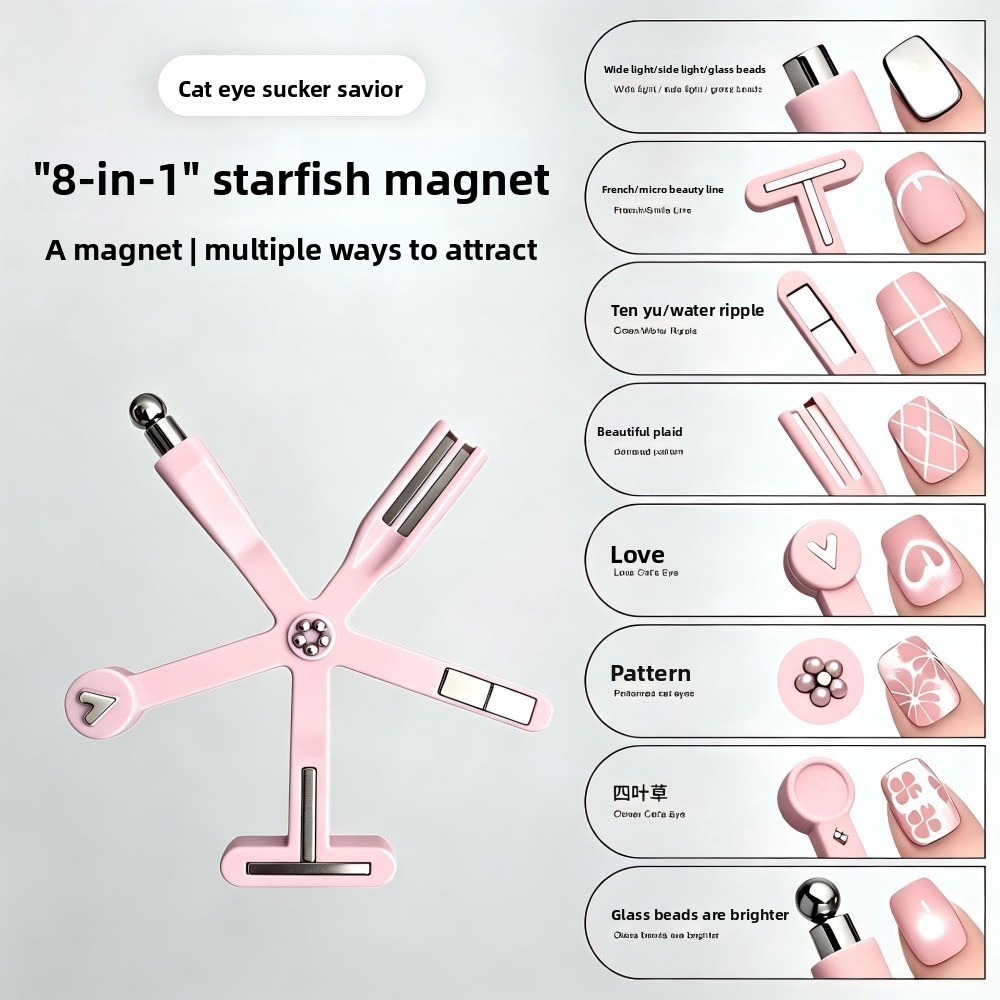 8 In 1 Starfish Cat Eye Magnet - Contour Palette Stick 评论和价格